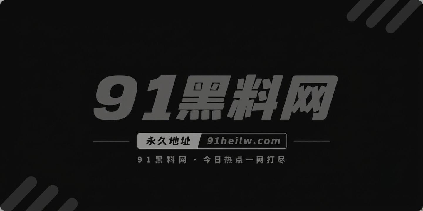 兄妹乱伦视频1